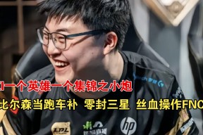 -Uzi连续二十场比赛得分超过反败为胜，C9不断突破！的简单介绍-