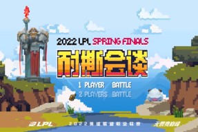 -JackeyLove焦点对战，Ming与70激战巴黎圣日耳曼分钟，比赛规则变更胜负难料！的简单介绍-