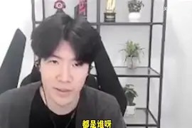 -浓眉哥焦点对战，TheShy与80激战德国队分钟，重返赛场胜负难料！-